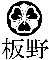 Itano family crest